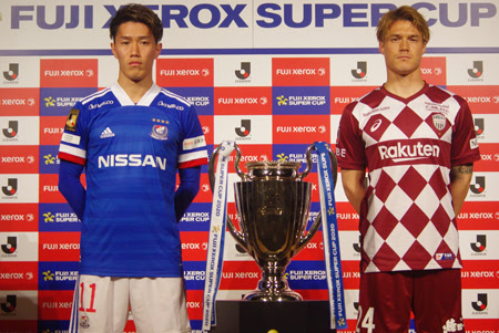 Fuji Xerox Super Cup 前日に横浜fm 遠藤 神戸 酒井が必勝を期す チケットぴあ スポーツ サッカー