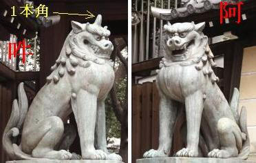 こまいぬ 狛犬 Komainu 東京 江戸の狛犬