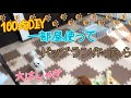 [コンプリート！] 犬 遊び場 家 418784