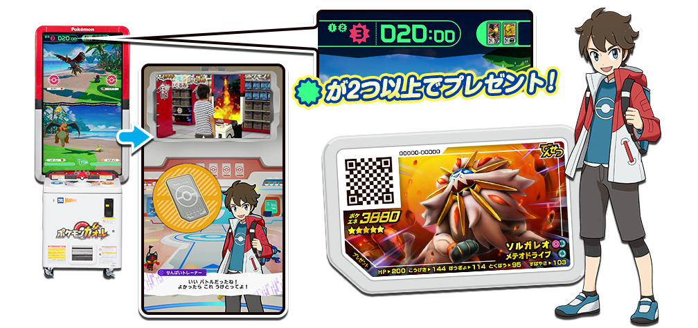 ガオーレダッシュ攻略のやり方や新機能 ゲットコンボ きんのかけら などを紹介 ポケモン攻略しんそく