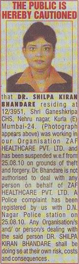 Dr. Shilpa Kiran Bhandare