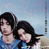 〖DvdRip〗 MOTHER マザー 720p HD скачать торрент бесплатно