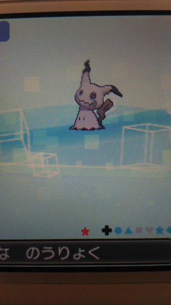 ポケモンサンムーン 色違いを最も楽に捕獲する方法 ビビリだま連鎖 怒りのゲームまとめ速報