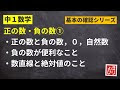 [最新] 正の値 0 124326-正の値 0