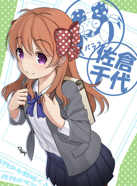 佐倉千代 パラス Pixiv年鑑 B