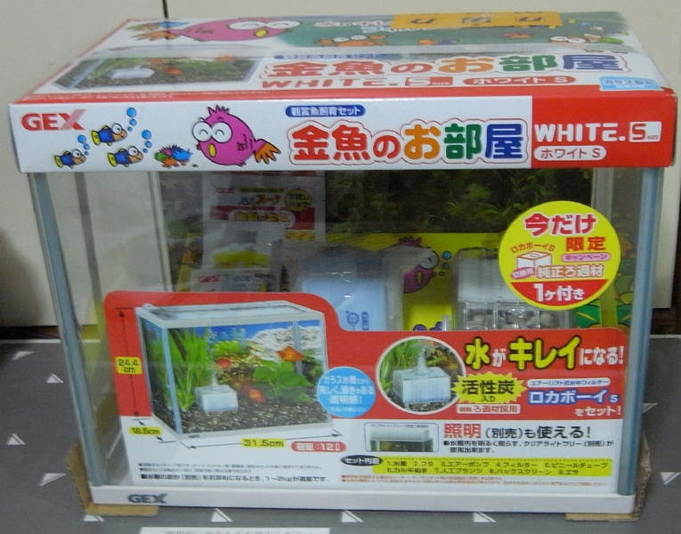 ｵｰﾊﾞｰﾌﾛｰ水槽の作成
