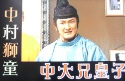 歴史にドキリ 美作的日々 楽天ブログ