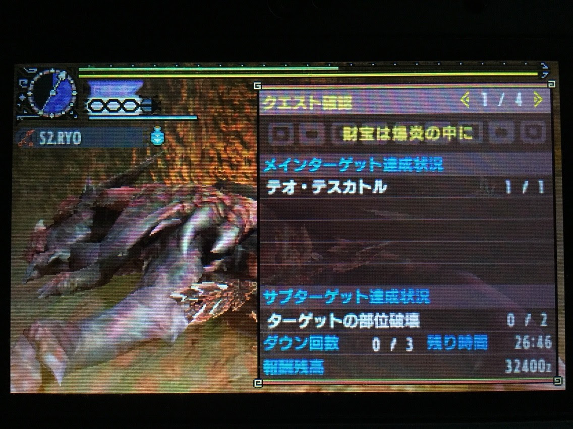 Mhxx 管理人s2 Ryoのマイセット装備 まったりモンハン攻略 今日も眠いよ