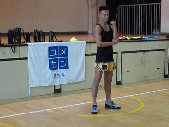 ９月１３日 金 の生活 松戸市立金ケ作小学校