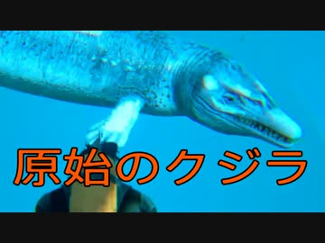 70以上 Ark バシロサウルス テイムできない ただのゲームの写真