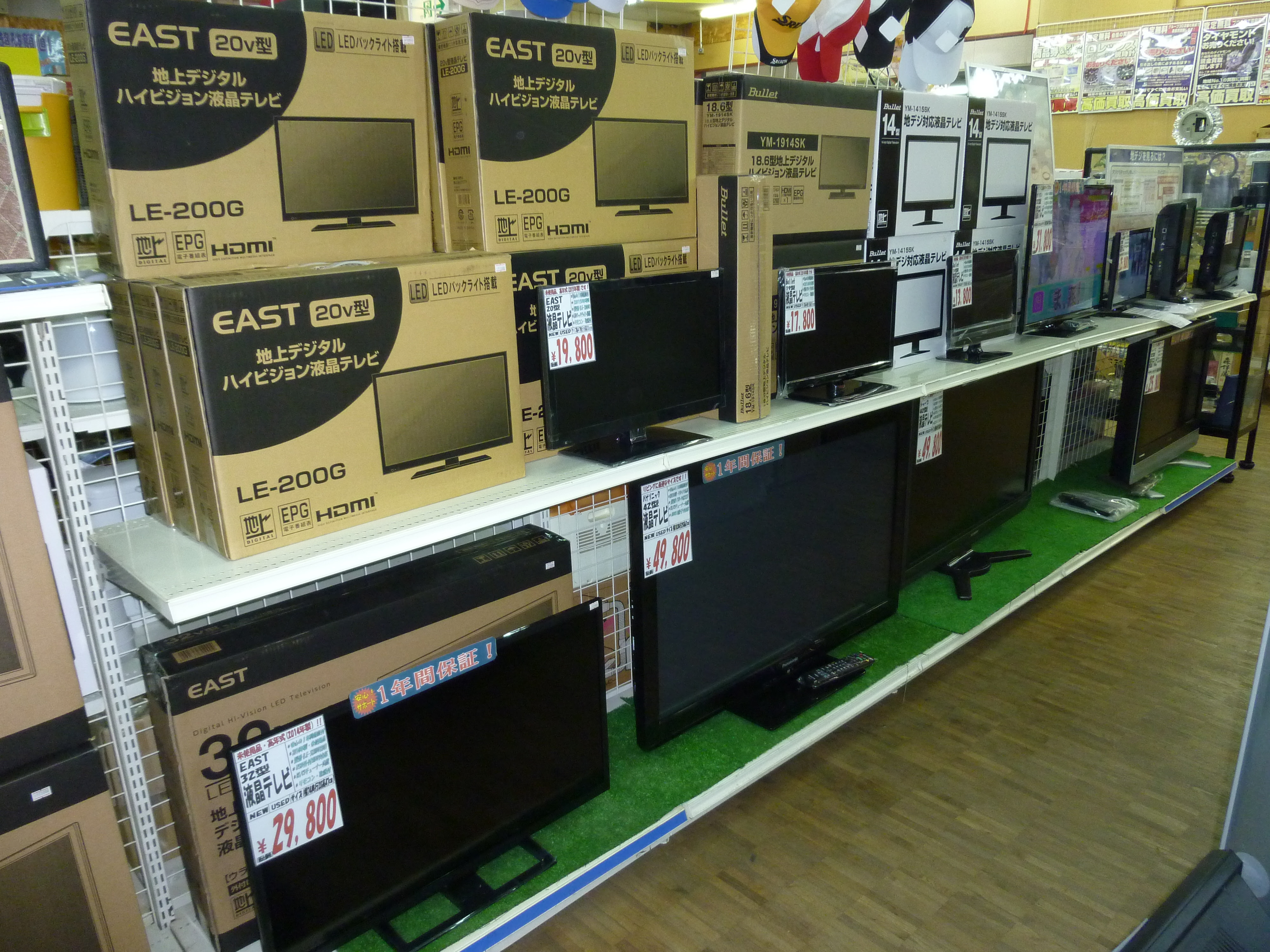 East 液晶テレビ 32型 Le 32hdd0 Bullet Ym 1914sk アズマ電機 茨城県 アイコー 中古品の高価買取 販売のアイコー 茨城県 栃木県