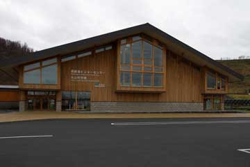 火山科学館