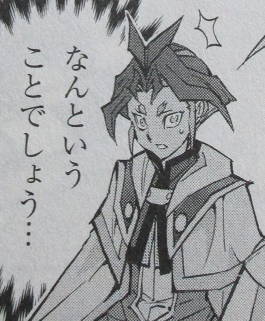 遊戯王arc V 今月の漫画版アークファイブのあのモンスターは