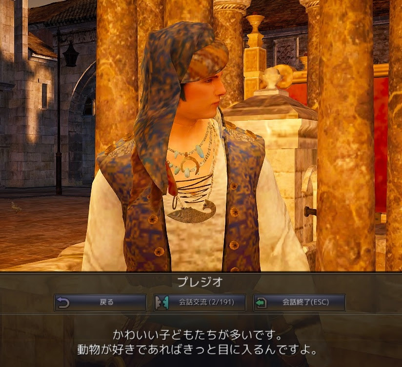 16 02 黒い砂漠の自己満足雑記