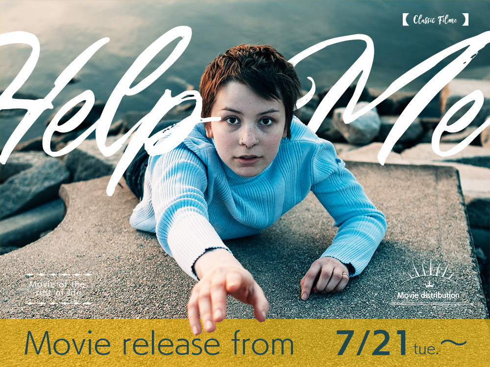 背景に文字が 人の前後に文字を配置する みんなのイラレ フォトショデザイン