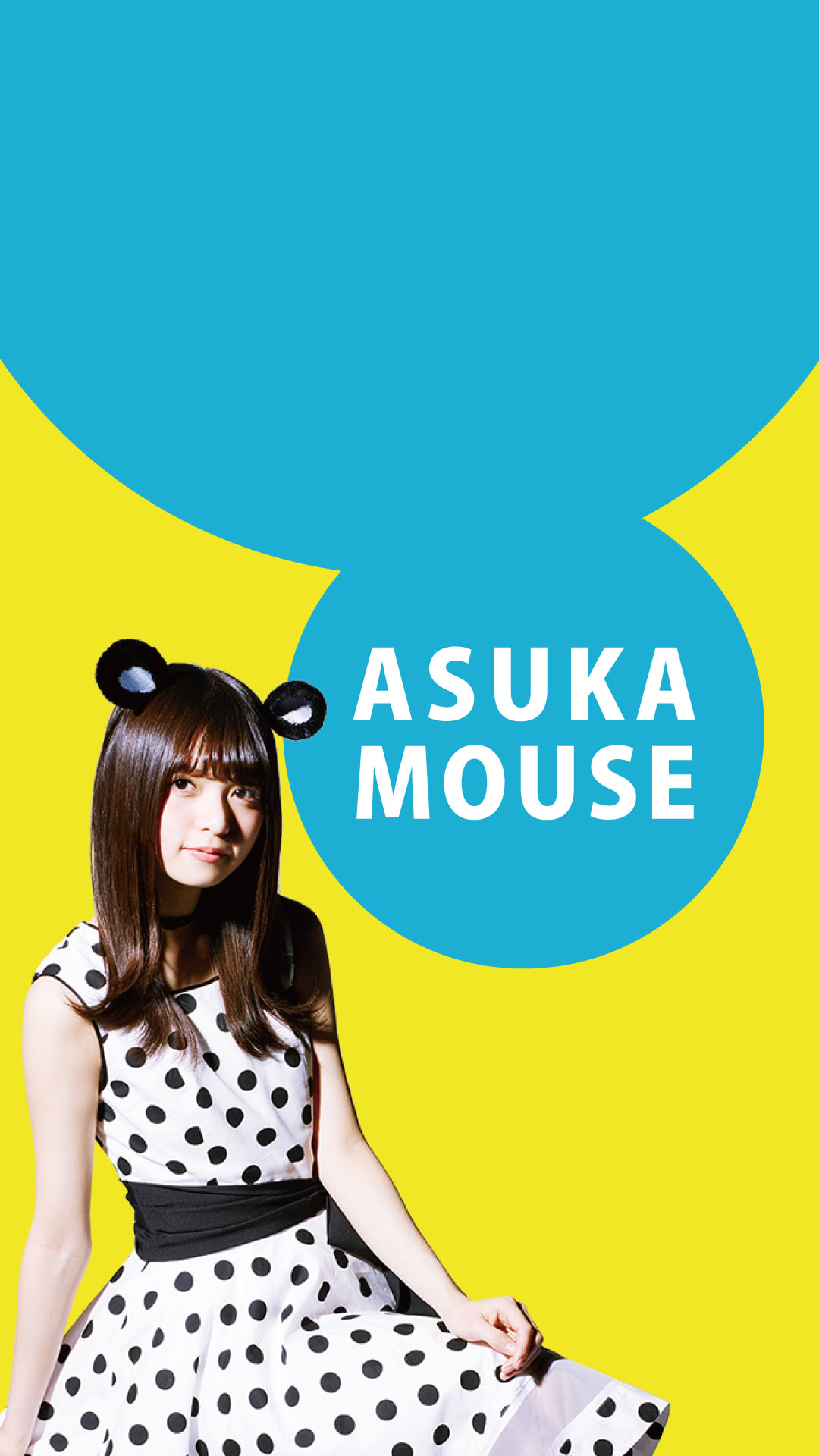 Mouse 乃木坂46 Iphone用壁紙の第２弾作ってみた 笑 名称未設定