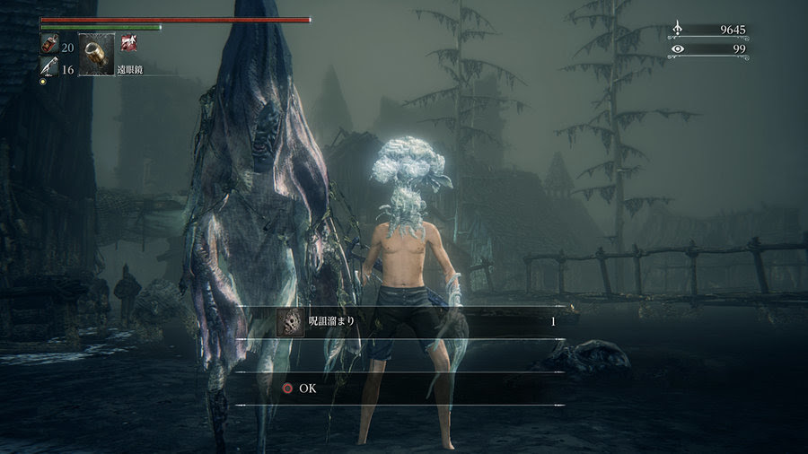 漁村 Bloodborne Wiki