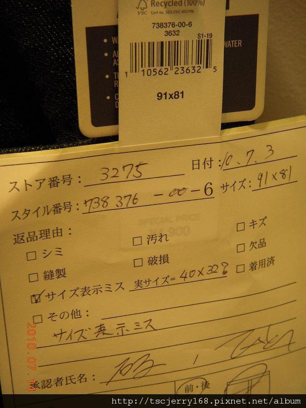 DSCN3486.JPG