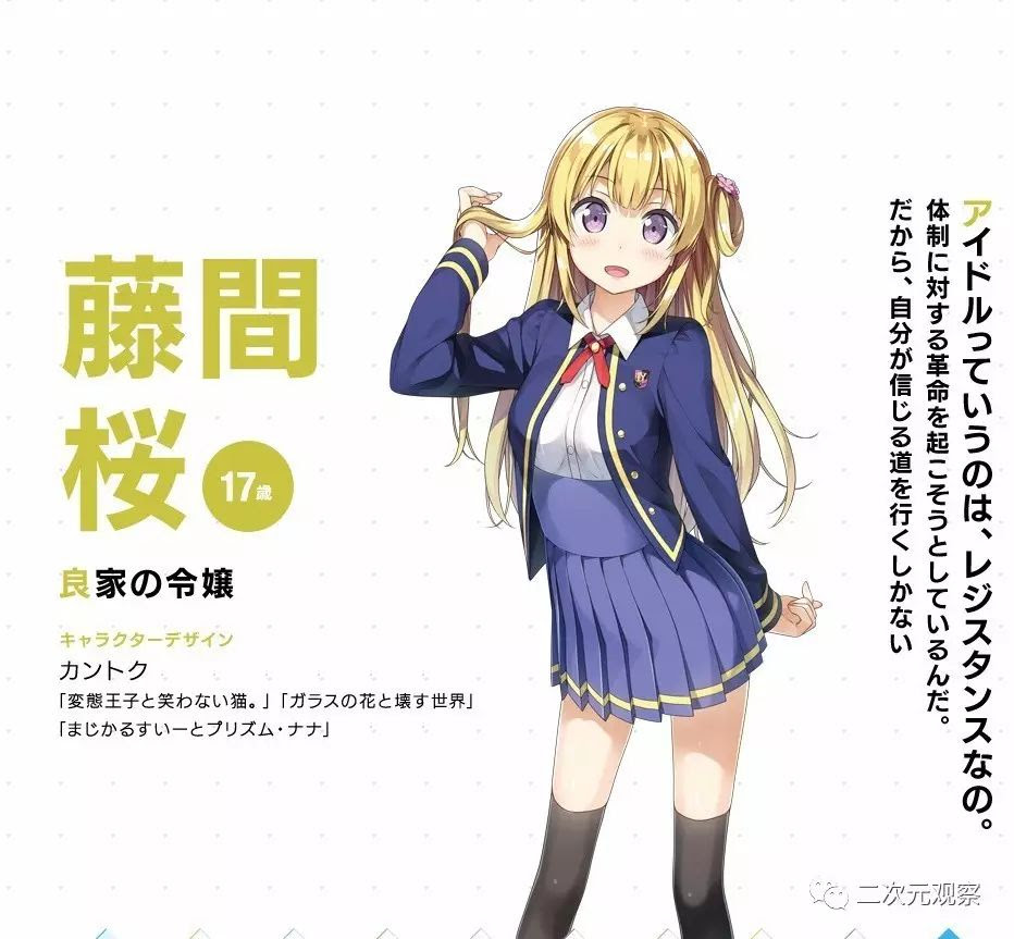 資訊 甲鐵城和魯魯修續作的劇本都是大河內負責 Ifuun