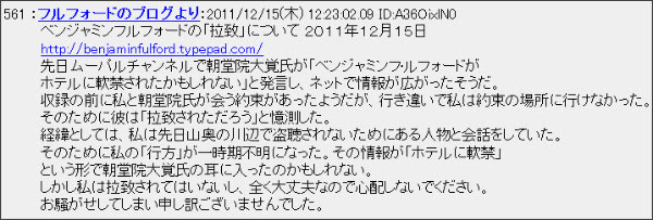 http://anago.2ch.net/test/read.cgi/mass/1314369033/