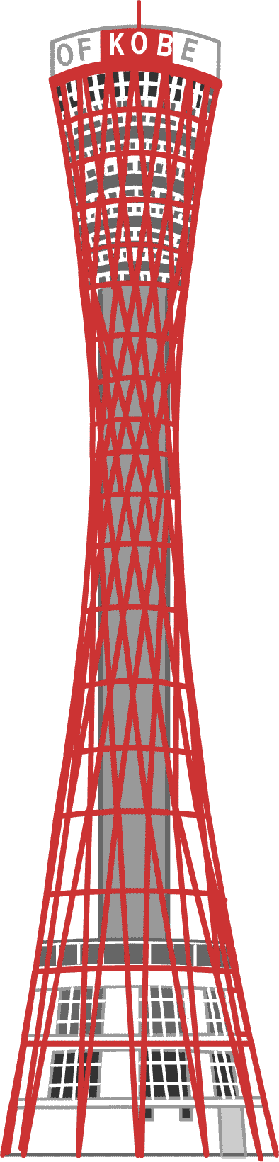 50 ポートタワー イラスト