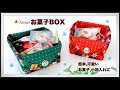 √70以上 彼女 手作りお菓子 332987-彼女 手作りお菓子 いらない