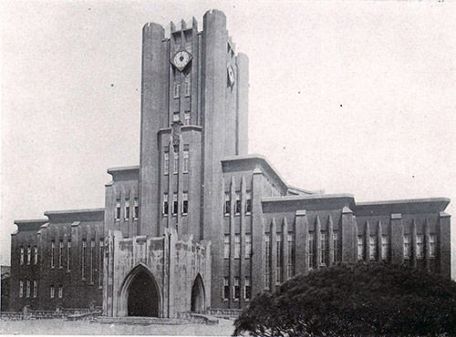 東京帝国大学大講堂 復興建築の世界