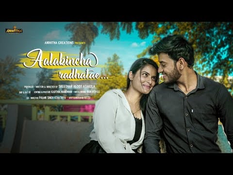 Aalakincha Radhatae Short Film