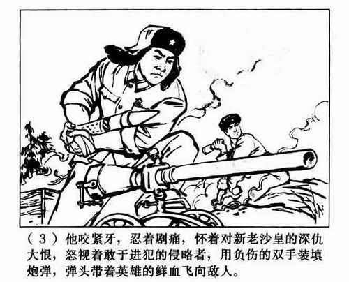Bấm vào ảnh để xem kích cỡ đầy đủ.