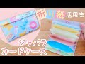 √100以上 蛇腹 ケース 182279-蛇腹 ケース