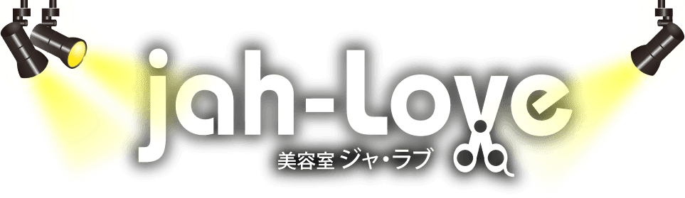 メニュー 料金 美容室 Jah Love ジャラブ 広島県広島市南区仁保新町