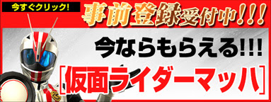 リセットマラソン 仮面ライダーストームヒーローズ攻略情報