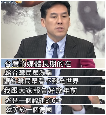 年前台湾gdp占大陆40 如今只占4 一个省快不如一个市 台湾包袱铺 中国台湾网