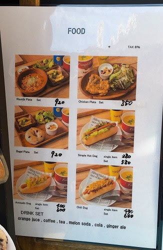 Shibuya Coffee 渋谷 にんにき日記 そのヨン