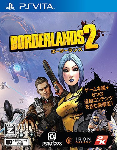 Ps Vita 爽快 オープンワールドおすすめ5選を紹介 ゲーム攻略情報のるつぼ