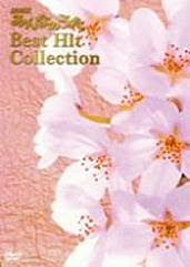 Minna no Uta Best Hit Collection / V.A.