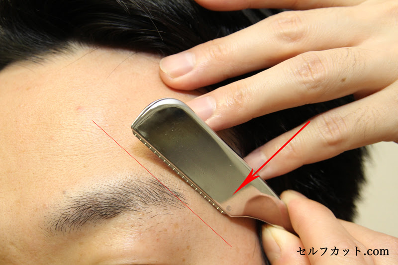 男の眉毛カットのやり方 メンズセルフカット Com