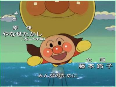 子供大好き アンパンマン すぐ見れる厳選ｙｏｕ ｔｕｂｅ動画紹介 アンパンマンのマーチ