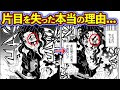 【ベストコレクション】 きめつのやいば 刀鍛冶の里編 ネタバレ 709179-きめつのやいば刀鍛冶の里編ネタバレ