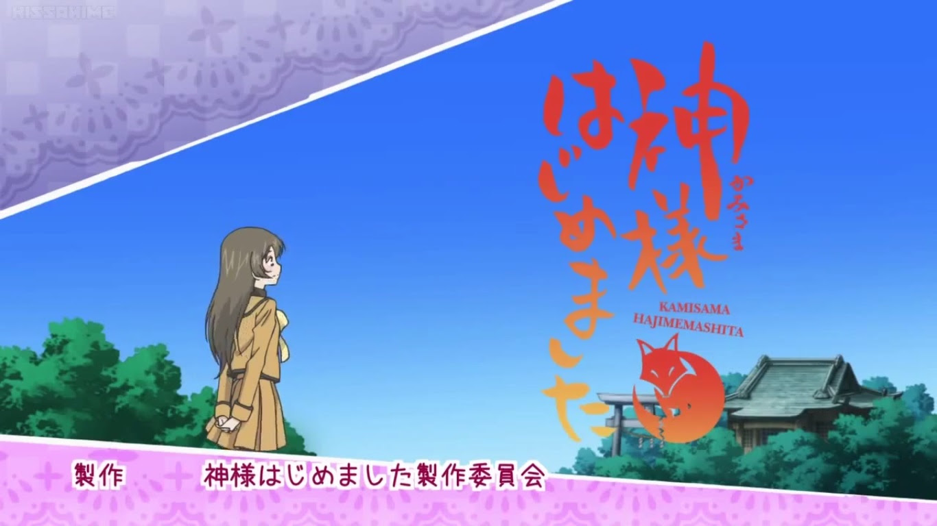 昨日 観ていたアニメ 神様はじめました １期 おやつとぱんと本と愚痴 楽天ブログ