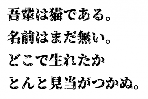 イメージ