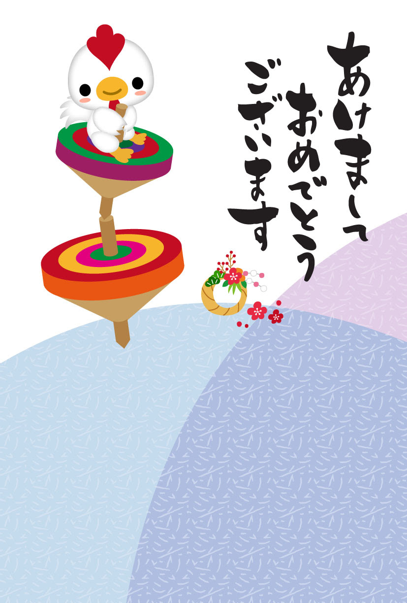 無料年賀状 Lg干支年賀状プリント2017 酉 とり イラスト