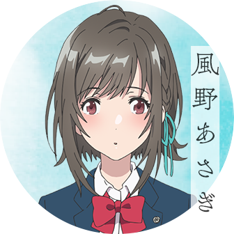 色づく世界の明日から 公式サイト