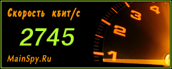 mainspyimgspeed