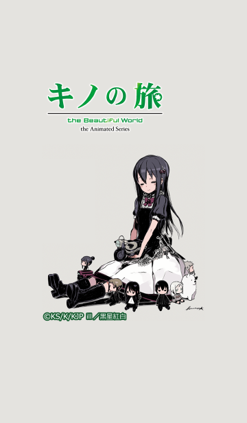 キノの旅 Edイラストver Line着せかえ 360円