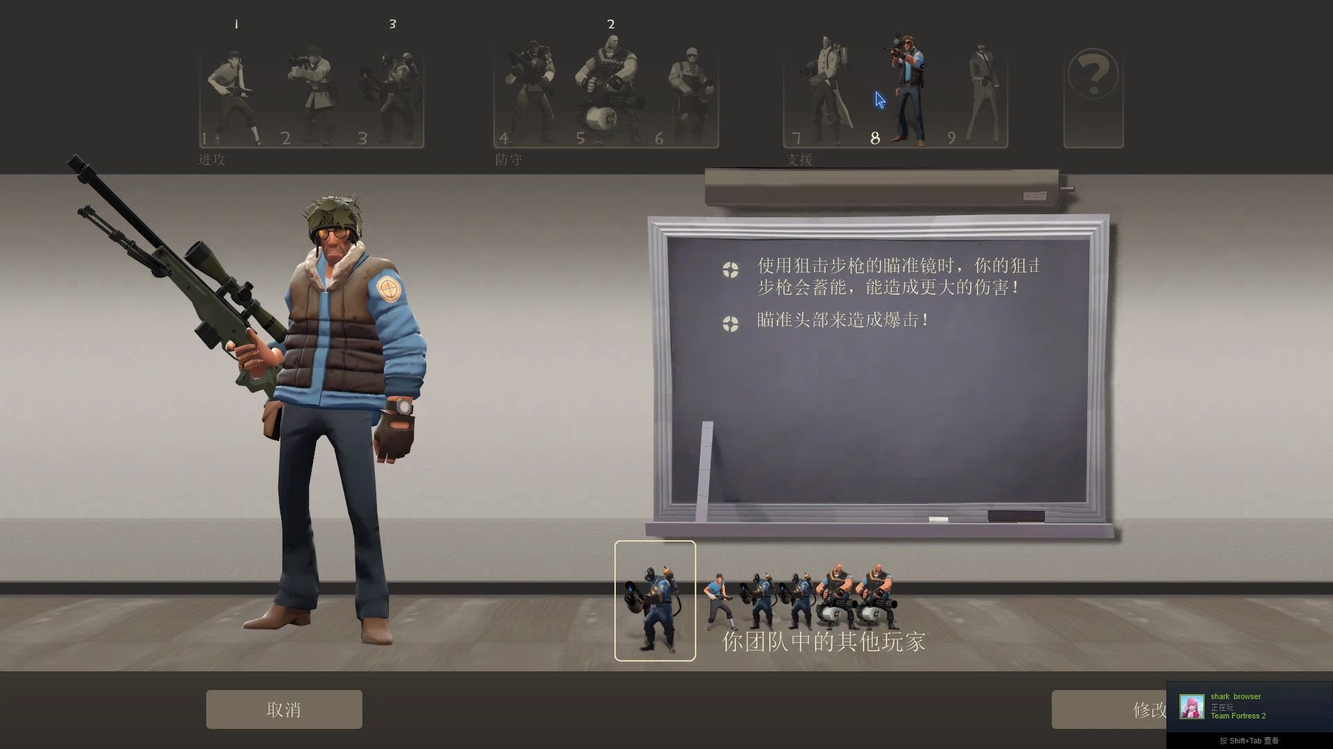日常玩tf2越狱服 哔哩哔哩 つロ干杯 Bilibili