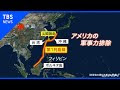 [コンプリート！] 日本 中�� 台湾 地図 110448-台湾 中国 日本 地図