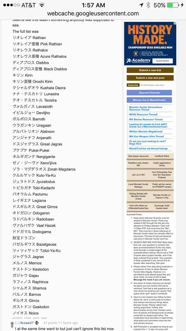 Mhw あのリークって原文にはこれで全部しゃなくて知ってる限りって書いてあるからまだ普通にいるんじゃね モンスターハンターワールド Mhw 攻略まとめ速報 モンスターハンターワールド