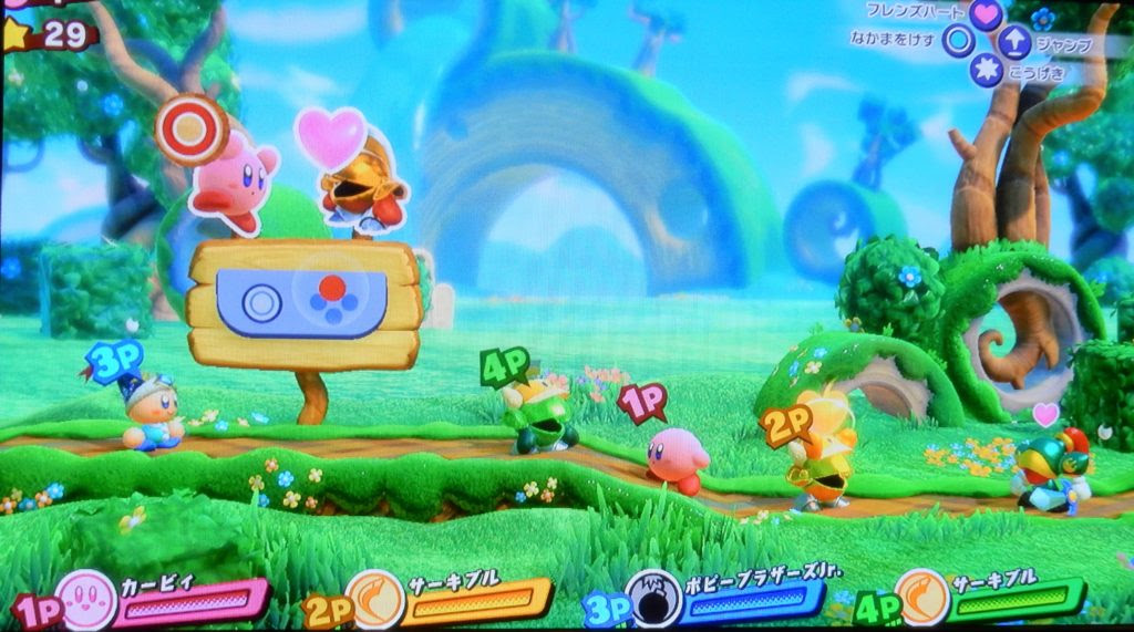 3歳でも遊べる 4人プレイはすぐ出来る 任天堂スイッチ 星のカービィスターアライズ レビュー Papalife研究所