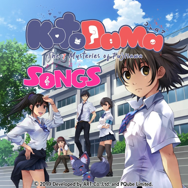 なんにもないよ Nothing Special Takayuki Nakamura Haruna Makiishi 収録アルバム Kotodama Songs 試聴 音楽ダウンロード Mysound